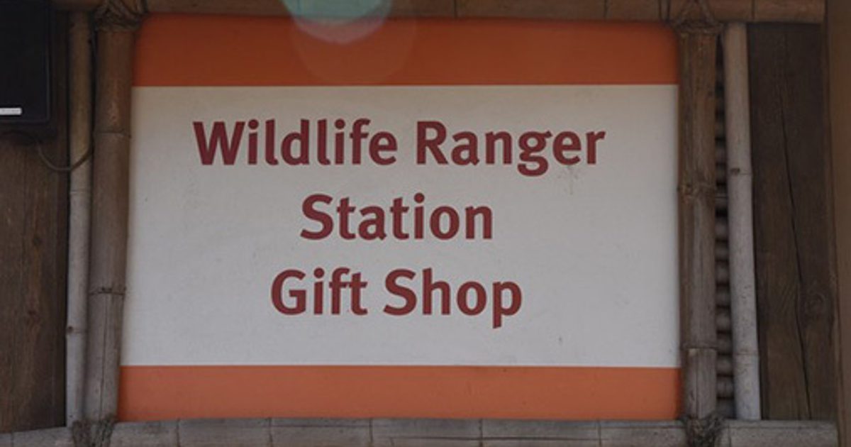 Saint Louis Zoo | Wildlife Ranger Station